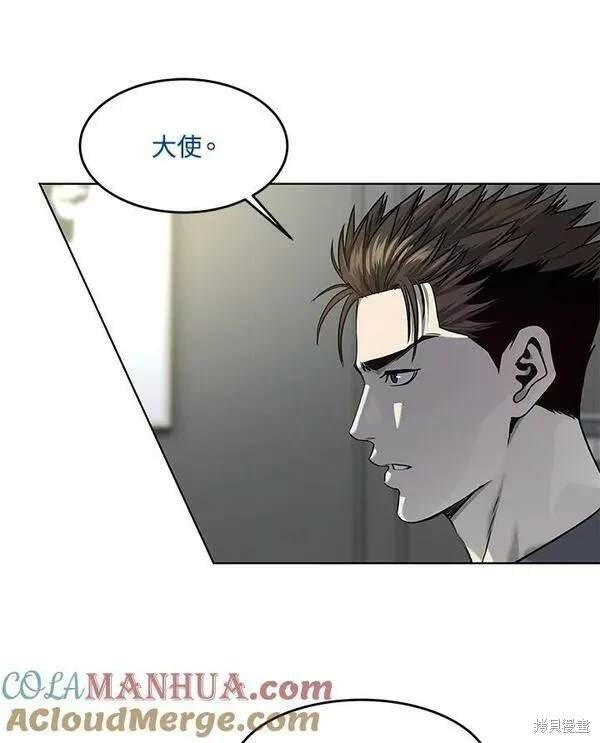 第2季 第17话