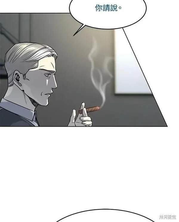 第2季 第17话