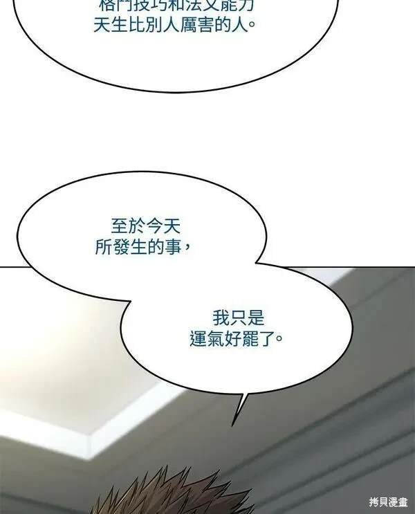 第2季 第17话
