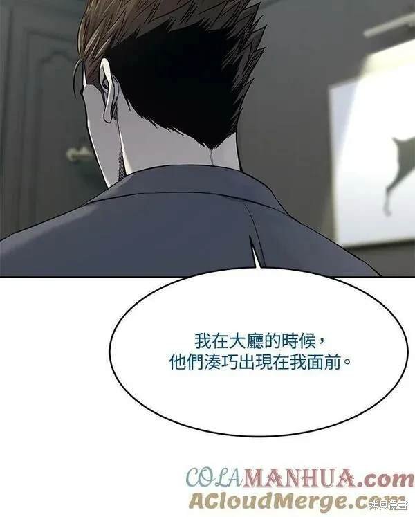 第2季 第17话