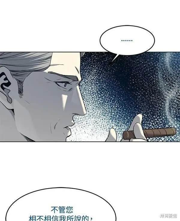 第2季 第17话