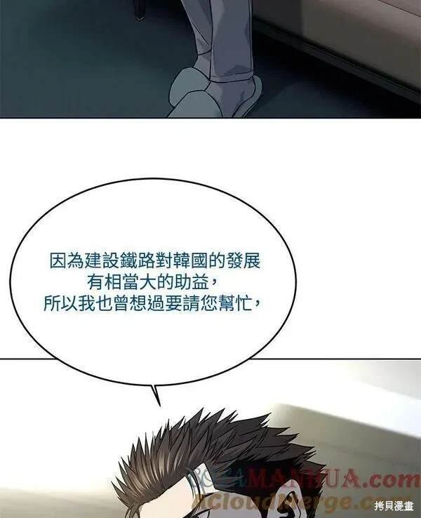 第2季 第17话