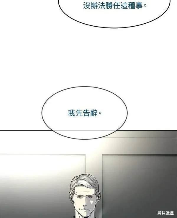 第2季 第17话