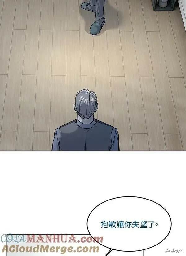 第2季 第17话