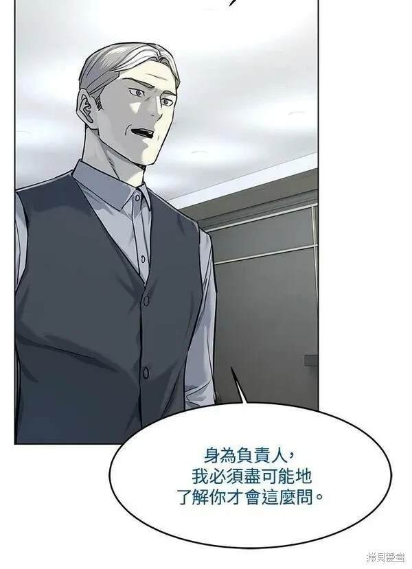 第2季 第17话