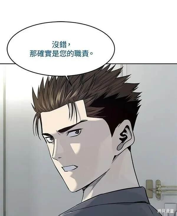 第2季 第17话