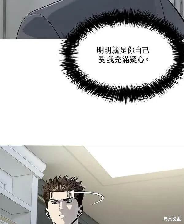 第2季 第17话