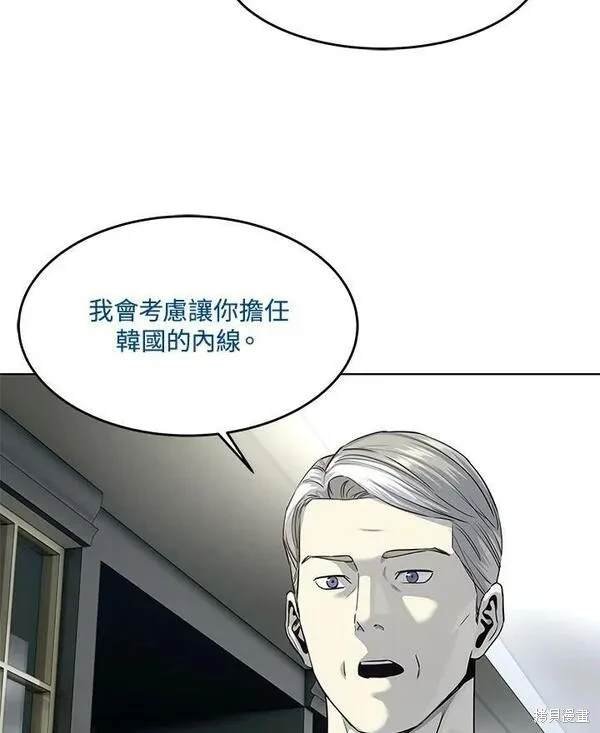 第2季 第17话