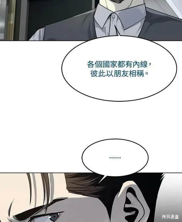 第2季 第17话