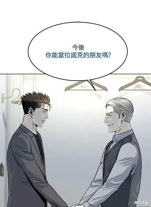 第2季 第17话