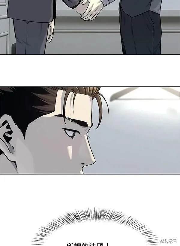 第2季 第17话