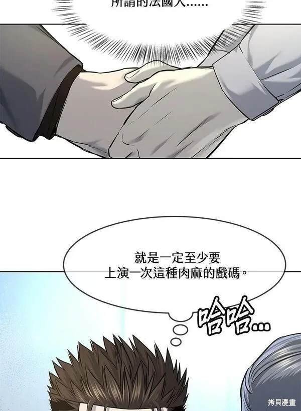 第2季 第17话
