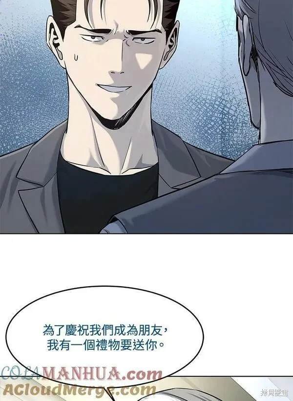 第2季 第17话