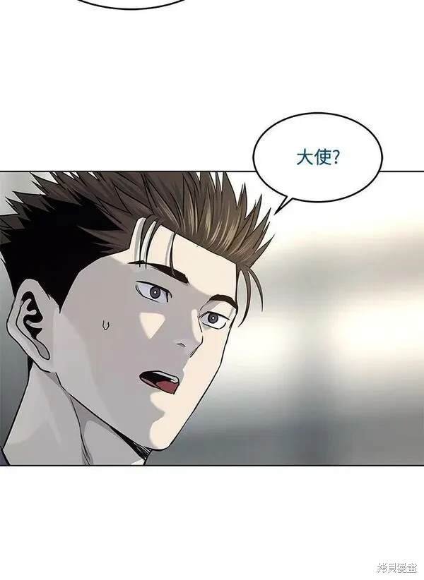 第2季 第17话