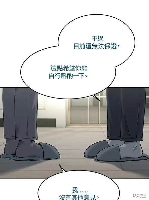 第2季 第17话