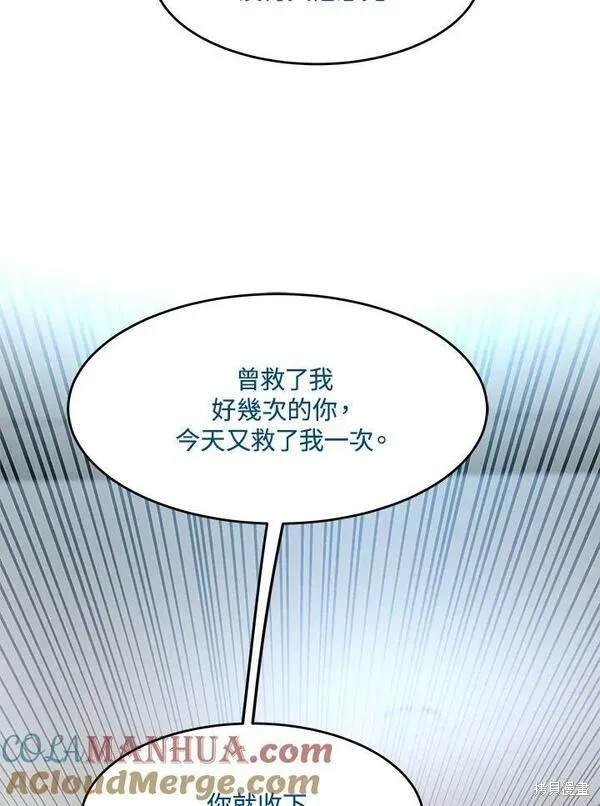 第2季 第17话