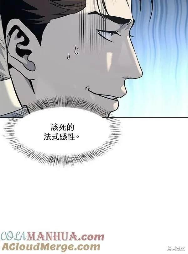 第2季 第17话
