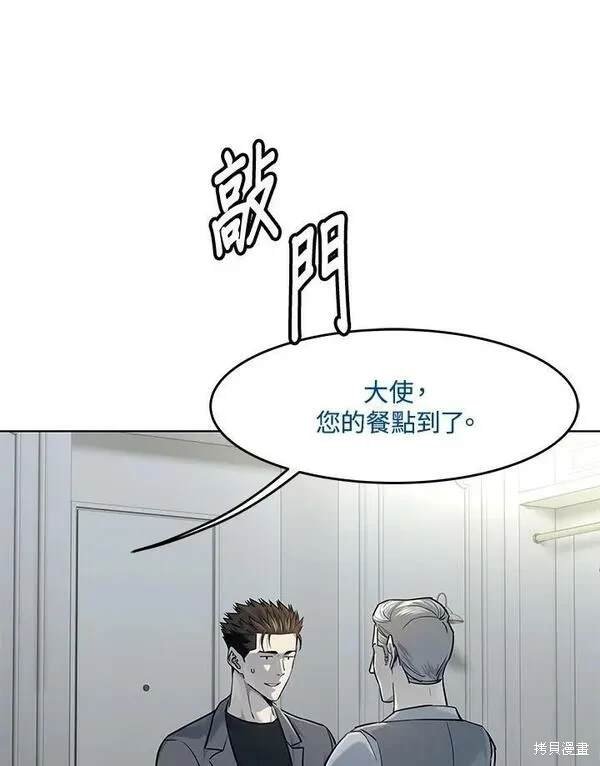 第2季 第17话