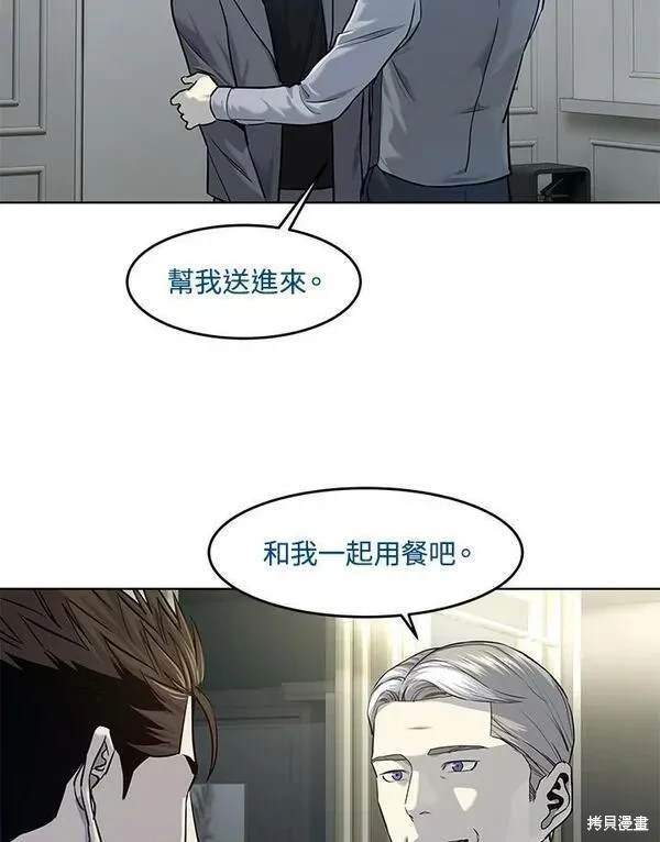 第2季 第17话