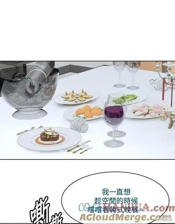 第2季 第17话