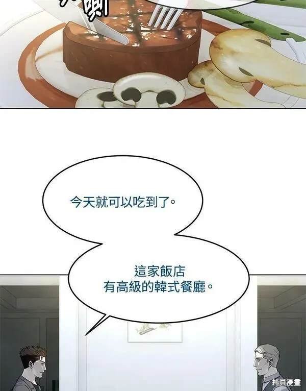 第2季 第17话