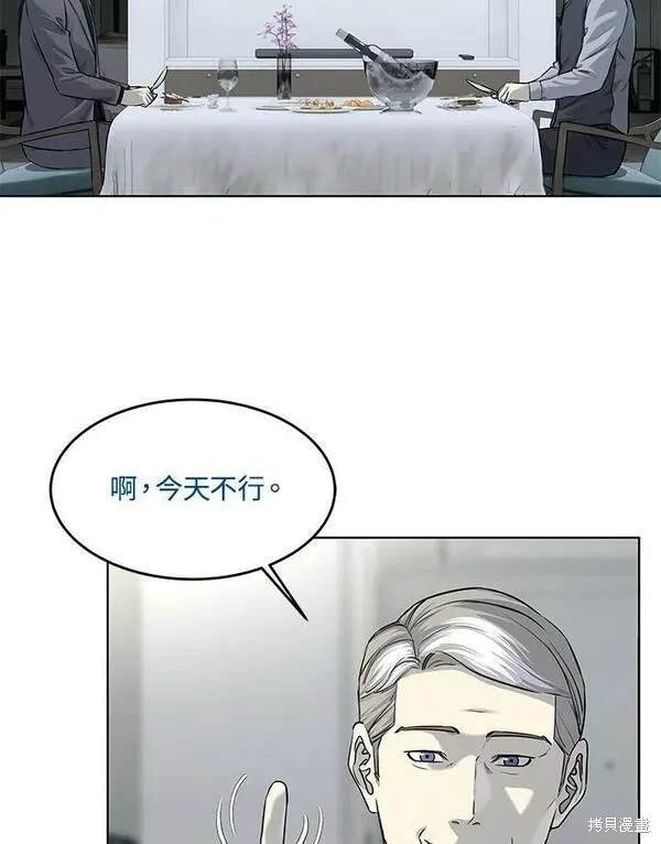 第2季 第17话