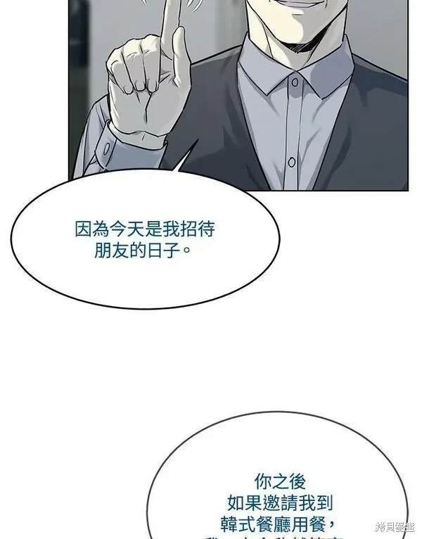 第2季 第17话