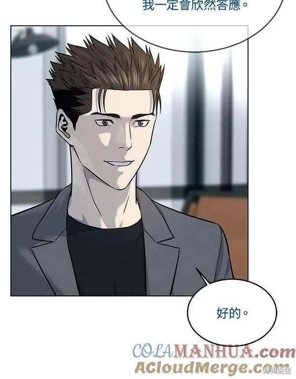 第2季 第17话