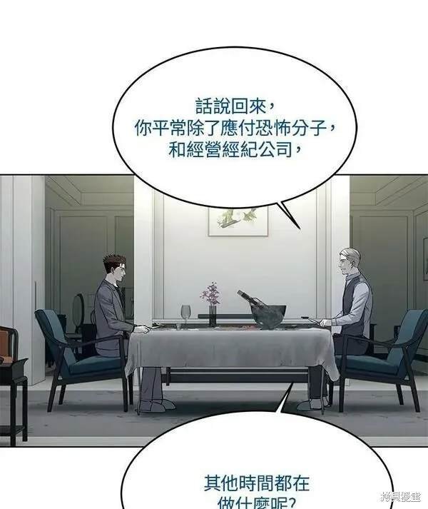 第2季 第17话