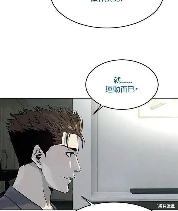 第2季 第17话