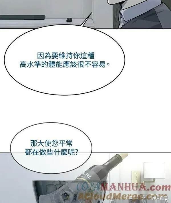 第2季 第17话