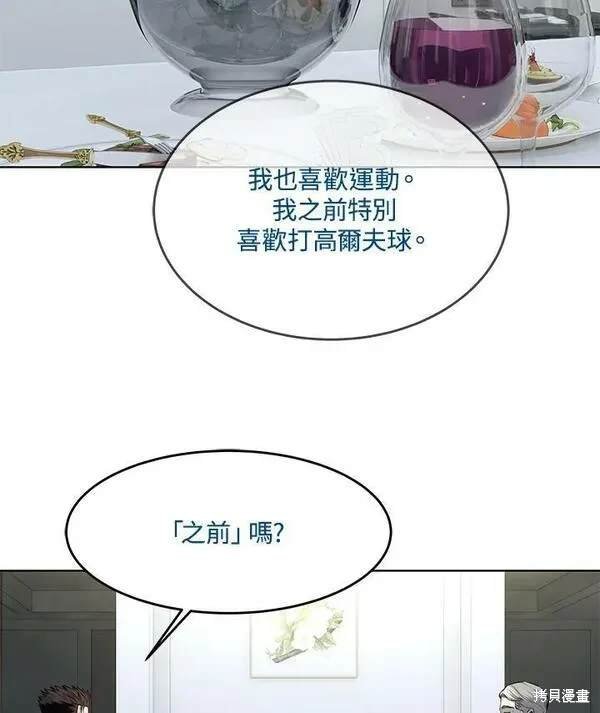第2季 第17话