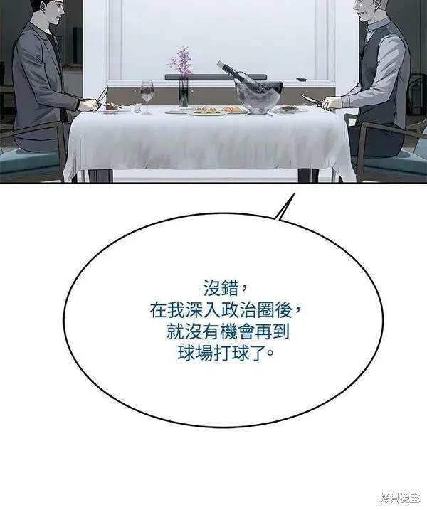 第2季 第17话