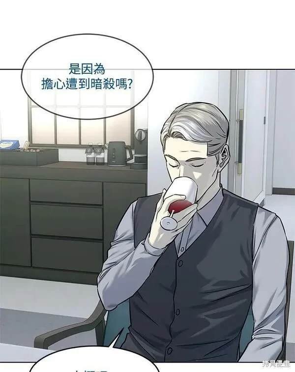 第2季 第17话