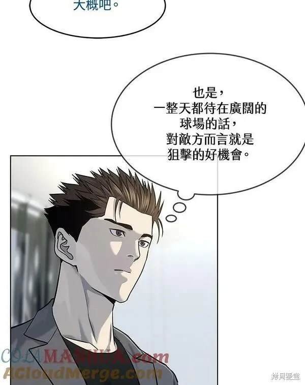 第2季 第17话