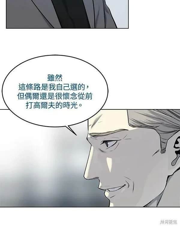 第2季 第17话