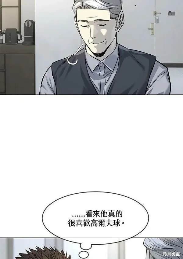 第2季 第17话