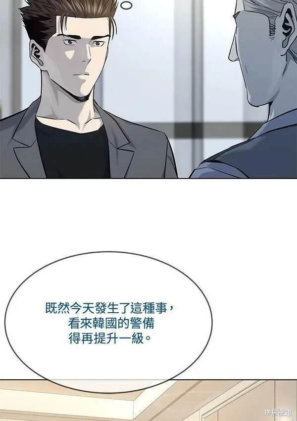 第2季 第17话