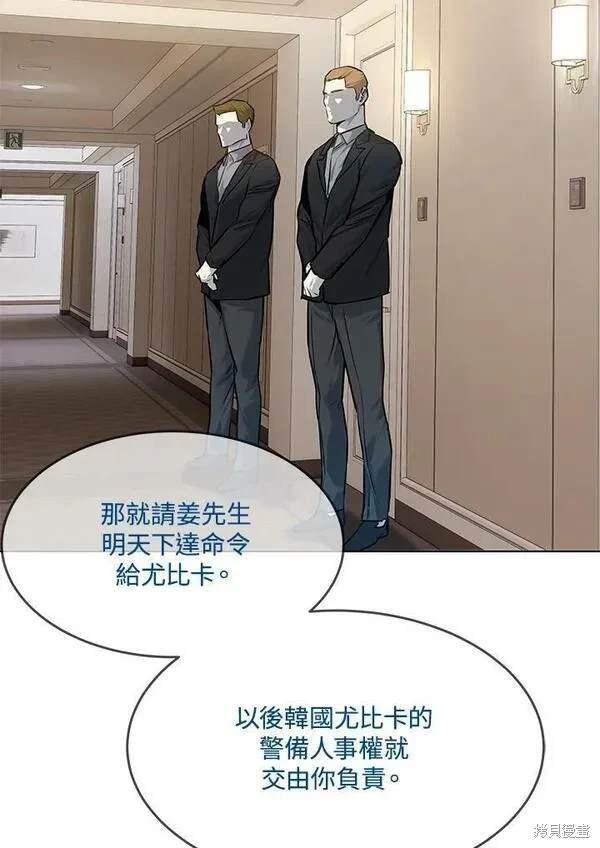 第2季 第17话