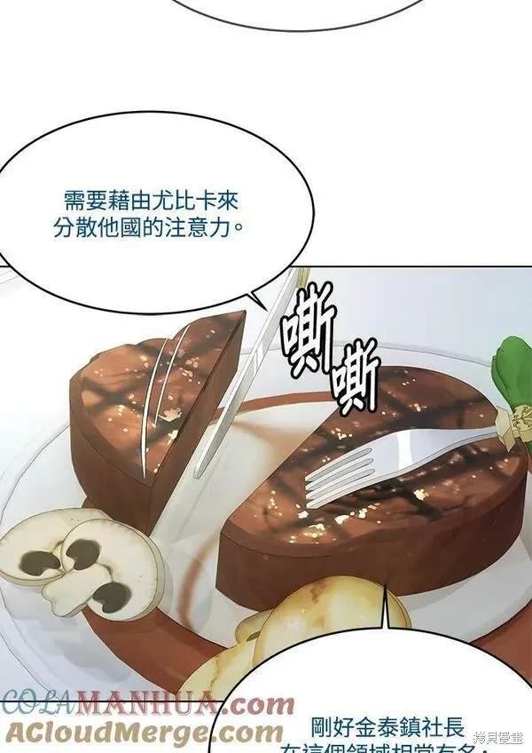 第2季 第17话