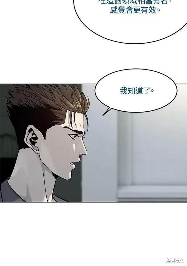 第2季 第17话