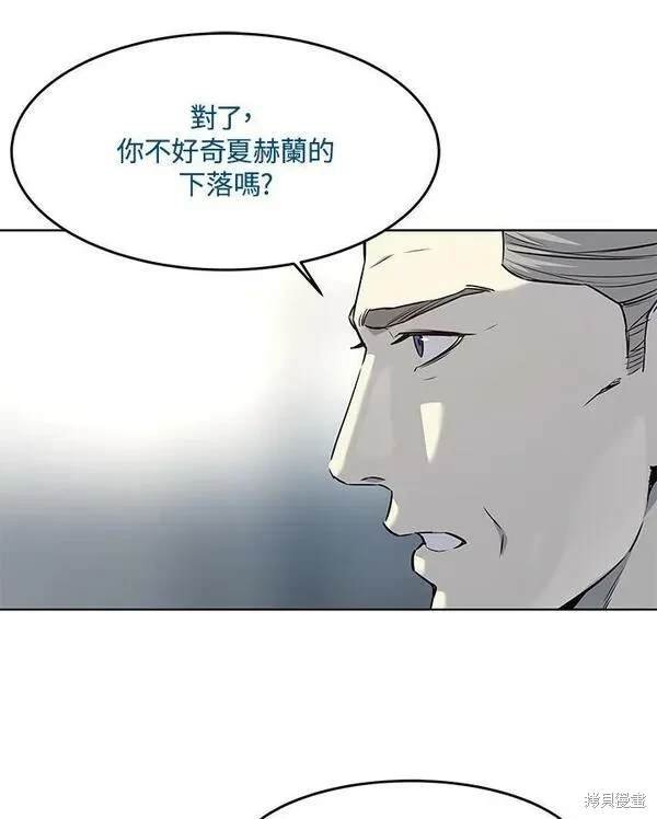 第2季 第17话