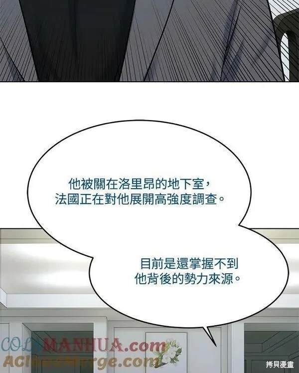 第2季 第17话
