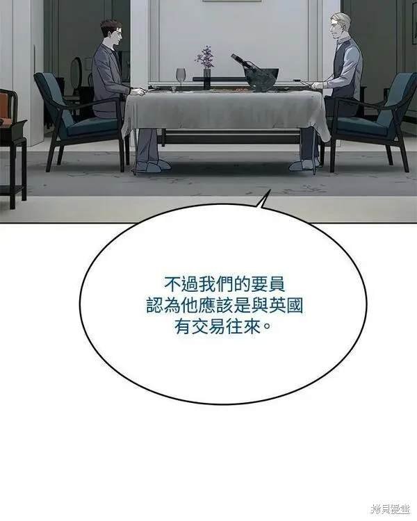 第2季 第17话