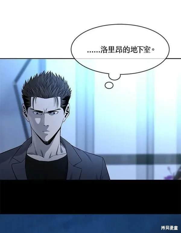 第2季 第17话