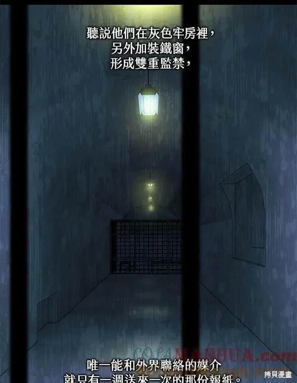 第2季 第17话