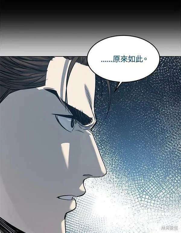 第2季 第17话