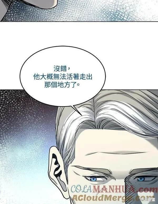 第2季 第17话