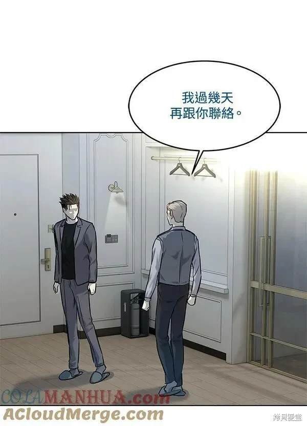 第2季 第17话