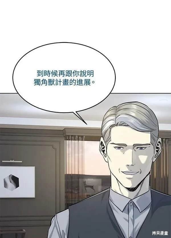 第2季 第17话